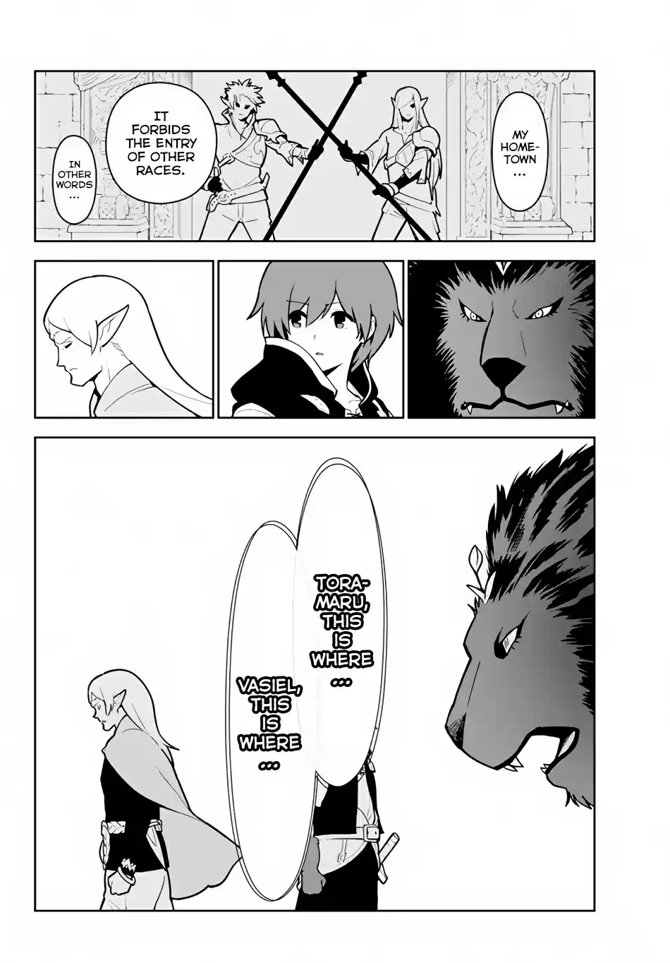 Ore Dake Haireru Kakushi Dungeon: Kossori Kitaete Sekai Saikyou 16 2 in 990,000