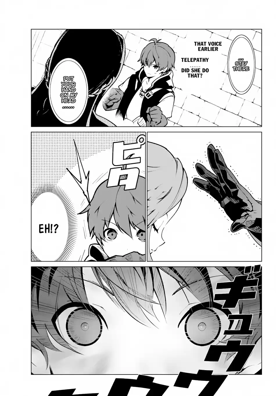 Ore dake Haireru Kakushi Dungeon: Kossori Kitaete Sekai Saikyou Ch. 1