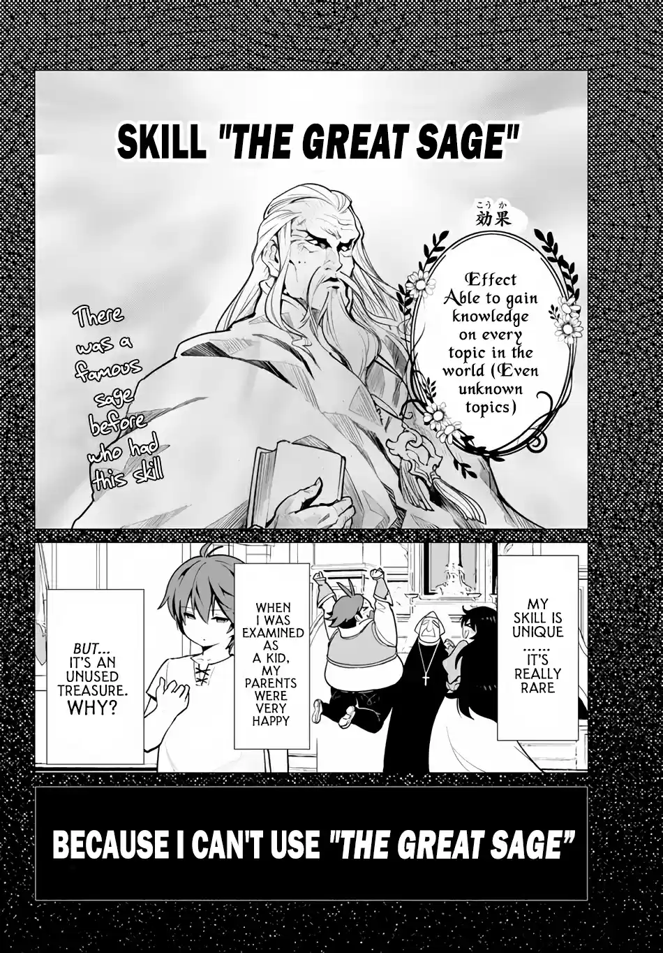 Ore dake Haireru Kakushi Dungeon: Kossori Kitaete Sekai Saikyou Ch. 1