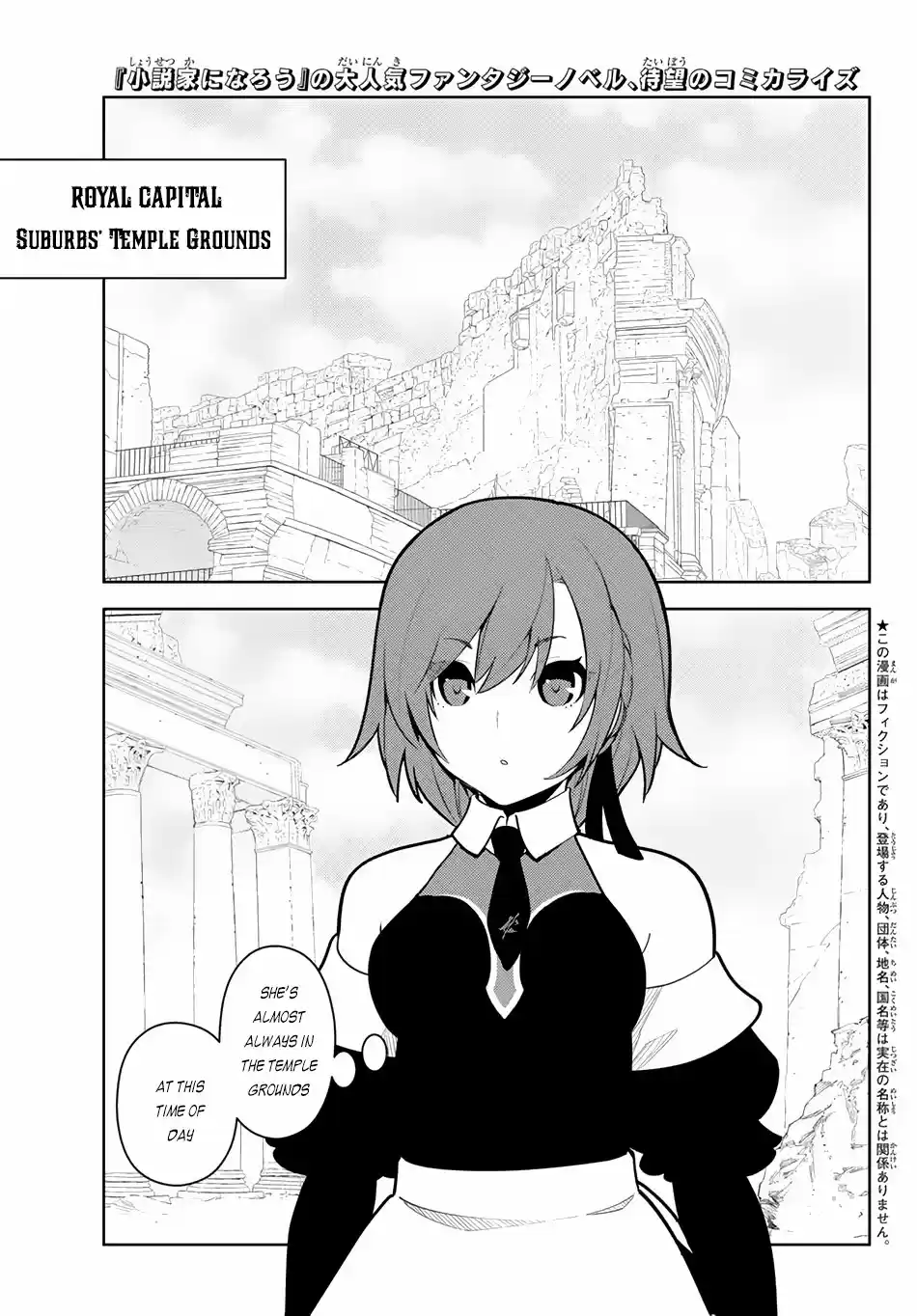 Ore dake Haireru Kakushi Dungeon: Kossori Kitaete Sekai Saikyou Ch. 10