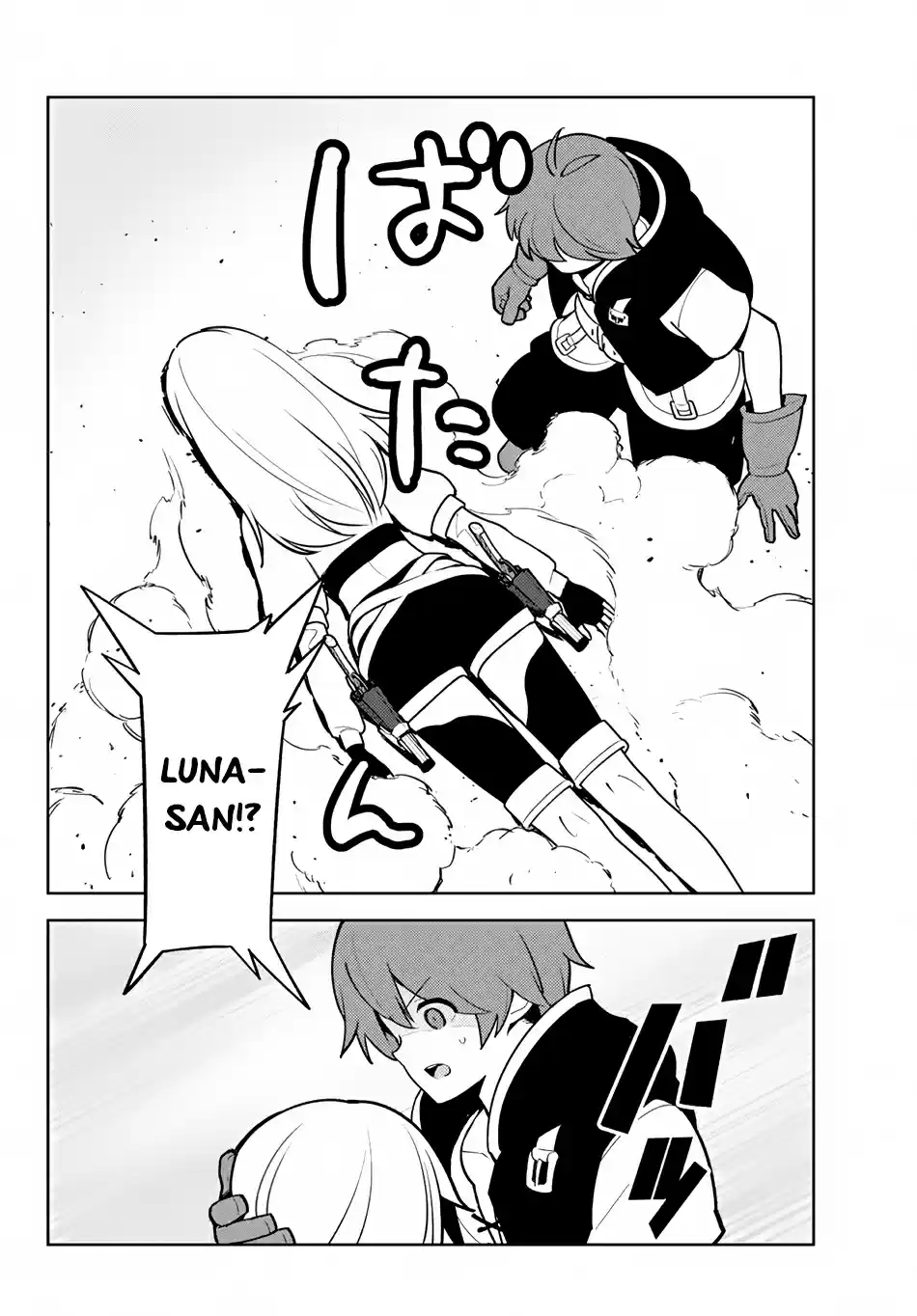 Ore dake Haireru Kakushi Dungeon: Kossori Kitaete Sekai Saikyou Ch. 11