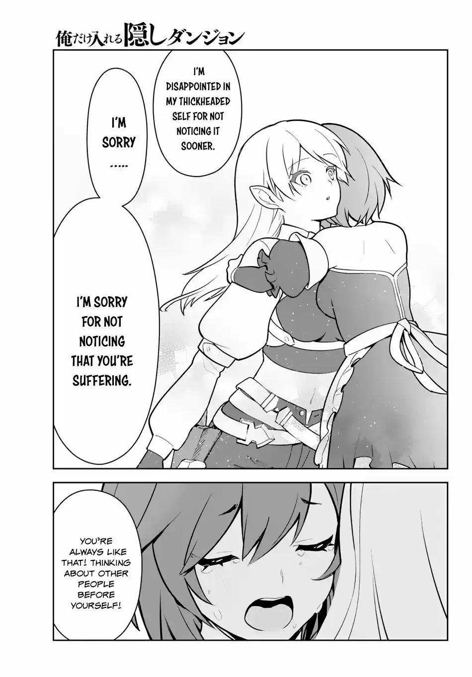 Ore dake Haireru Kakushi Dungeon: Kossori Kitaete Sekai Saikyou Ch. 11.2