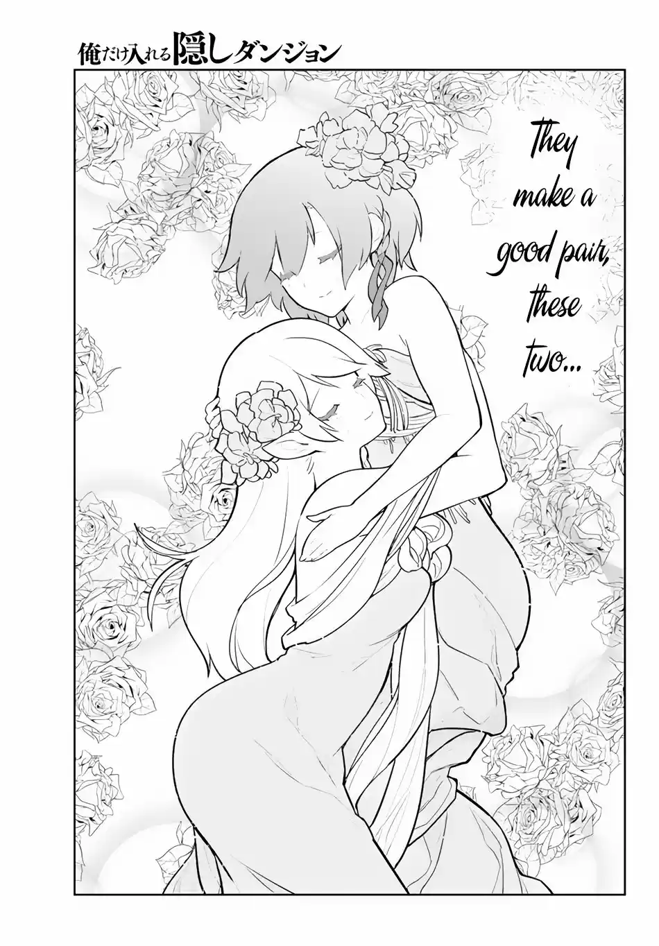 Ore dake Haireru Kakushi Dungeon: Kossori Kitaete Sekai Saikyou Ch. 11.2