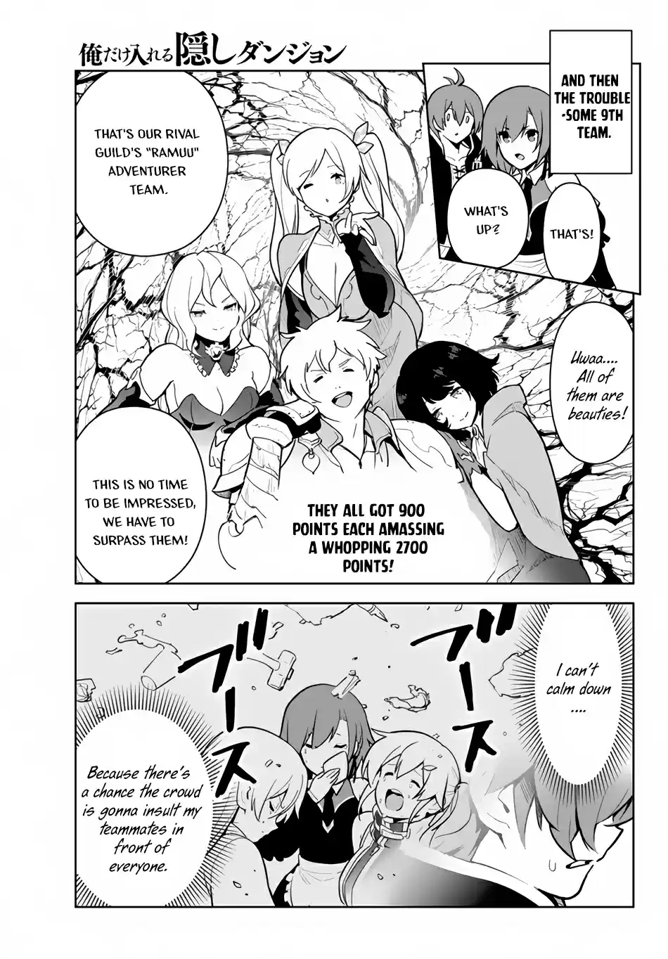 Ore dake Haireru Kakushi Dungeon: Kossori Kitaete Sekai Saikyou Ch. 12