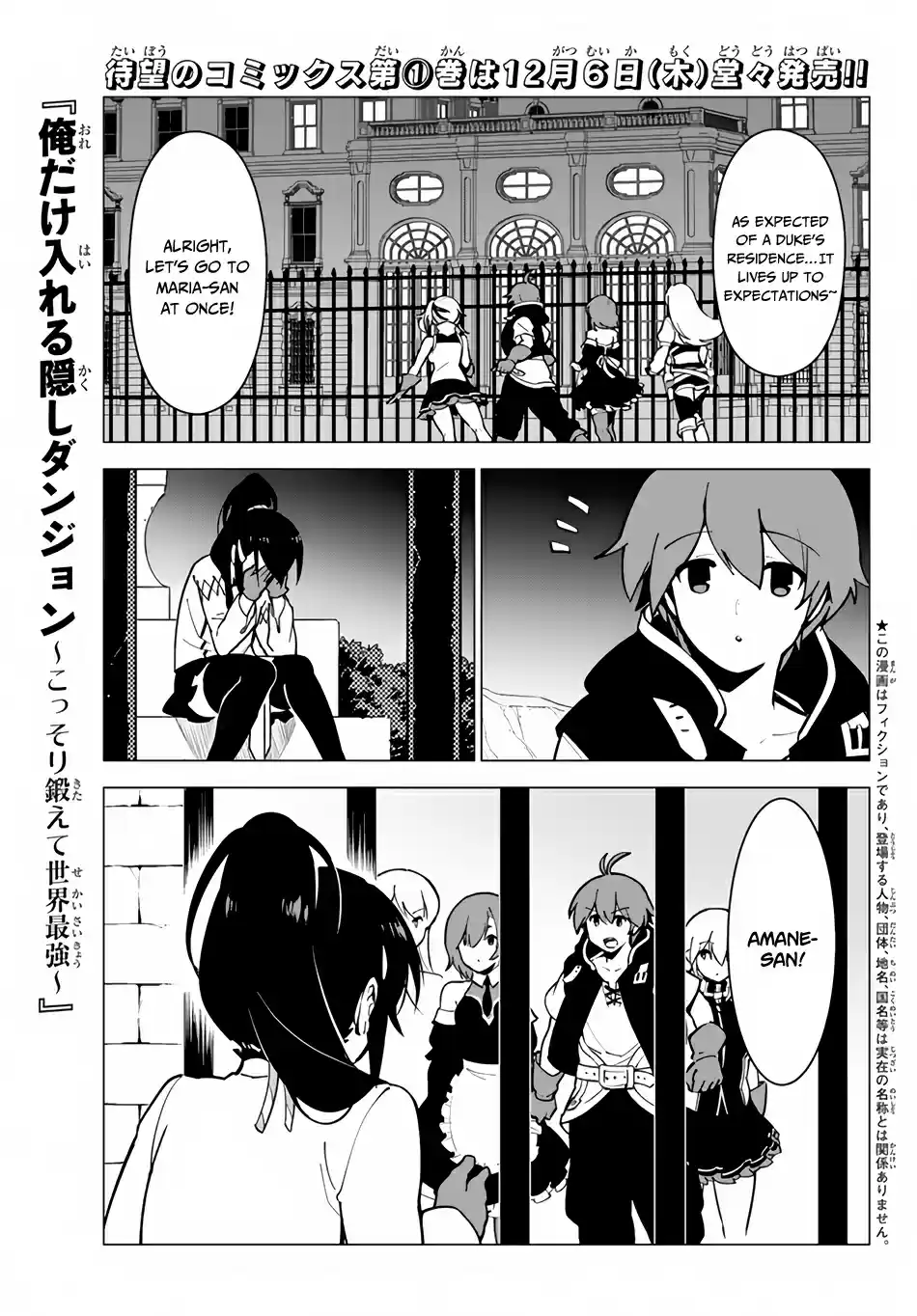 Ore Dake Haireru Kakushi Dungeon: Kossori Kitaete Sekai Saikyou Ch. 13