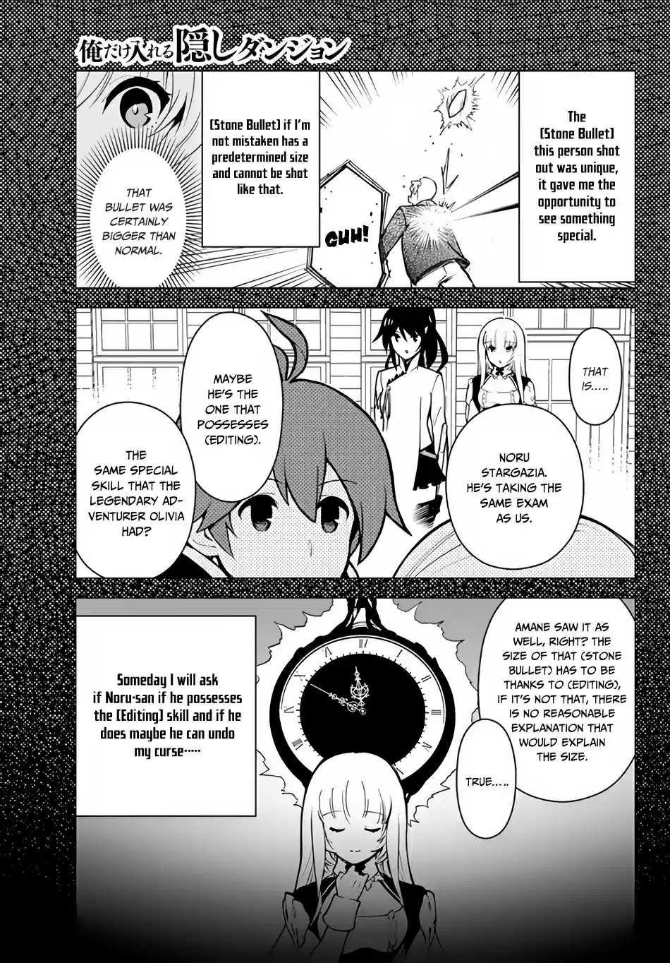 Ore Dake Haireru Kakushi Dungeon: Kossori Kitaete Sekai Saikyou Ch. 13