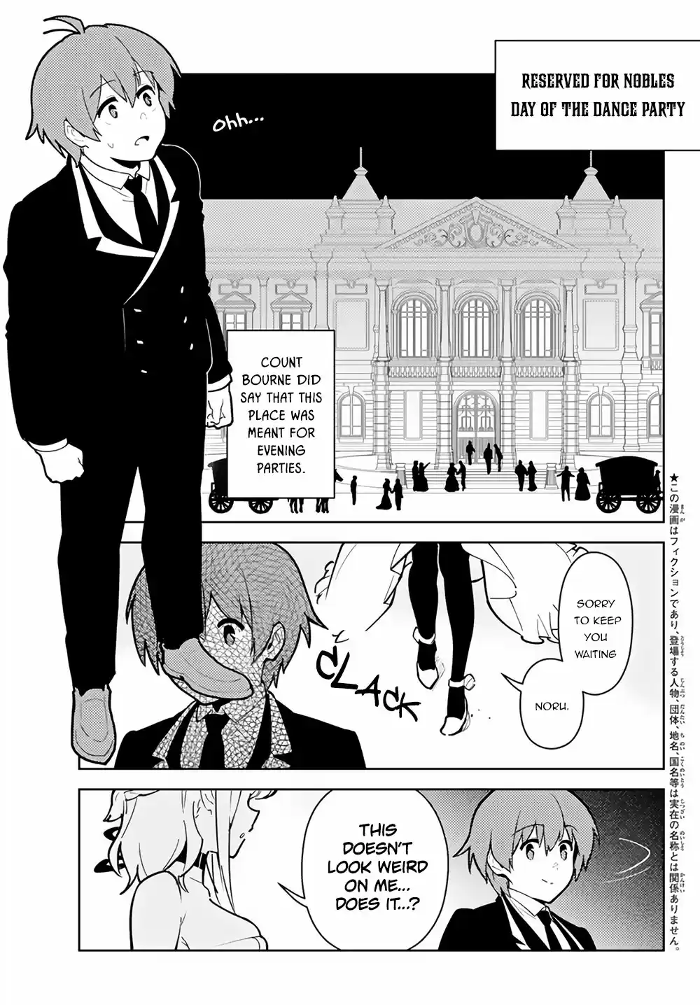 Ore Dake Haireru Kakushi Dungeon: Kossori Kitaete Sekai Saikyou Ch. 26 Phantom Thief