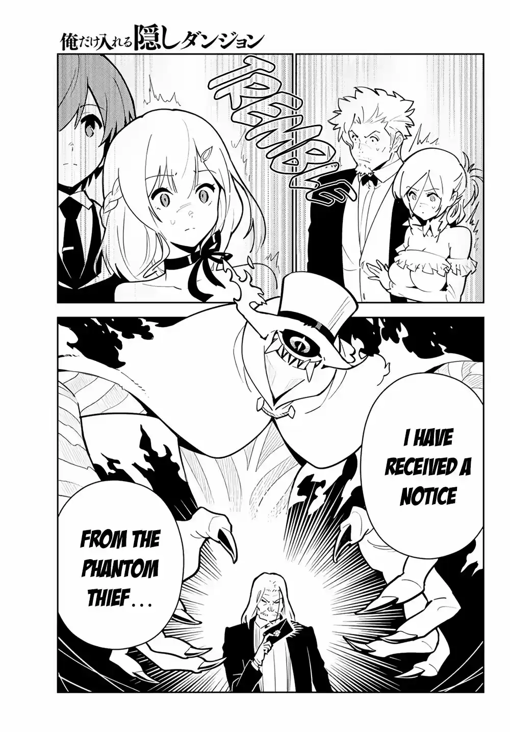 Ore Dake Haireru Kakushi Dungeon: Kossori Kitaete Sekai Saikyou Ch. 26 Phantom Thief