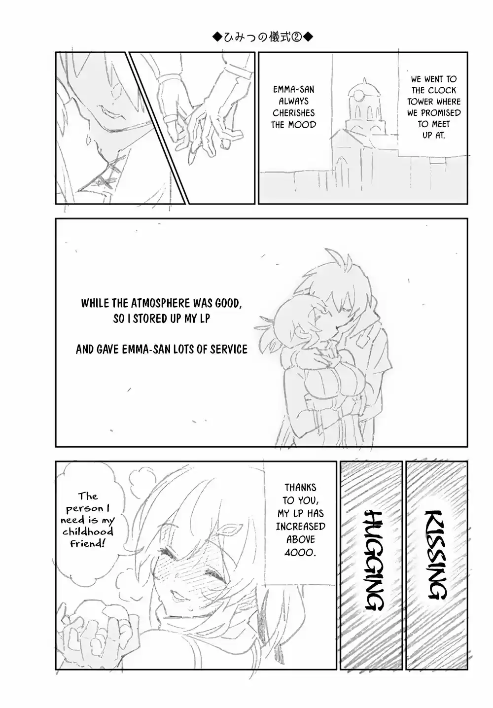 Ore Dake Haireru Kakushi Dungeon: Kossori Kitaete Sekai Saikyou Ch. 26 Phantom Thief