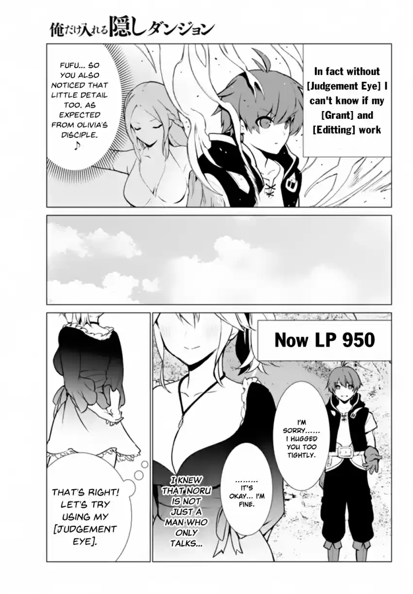 Ore dake Haireru Kakushi Dungeon: Kossori Kitaete Sekai Saikyou Ch. 3