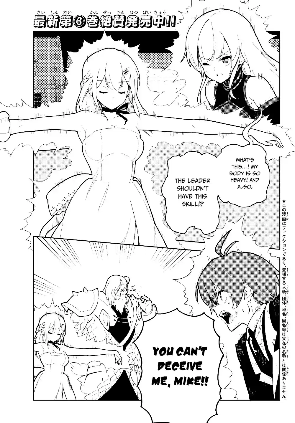 Ore Dake Haireru Kakushi Dungeon: Kossori Kitaete Sekai Saikyou Ch. 30 The Strongest Skill Set