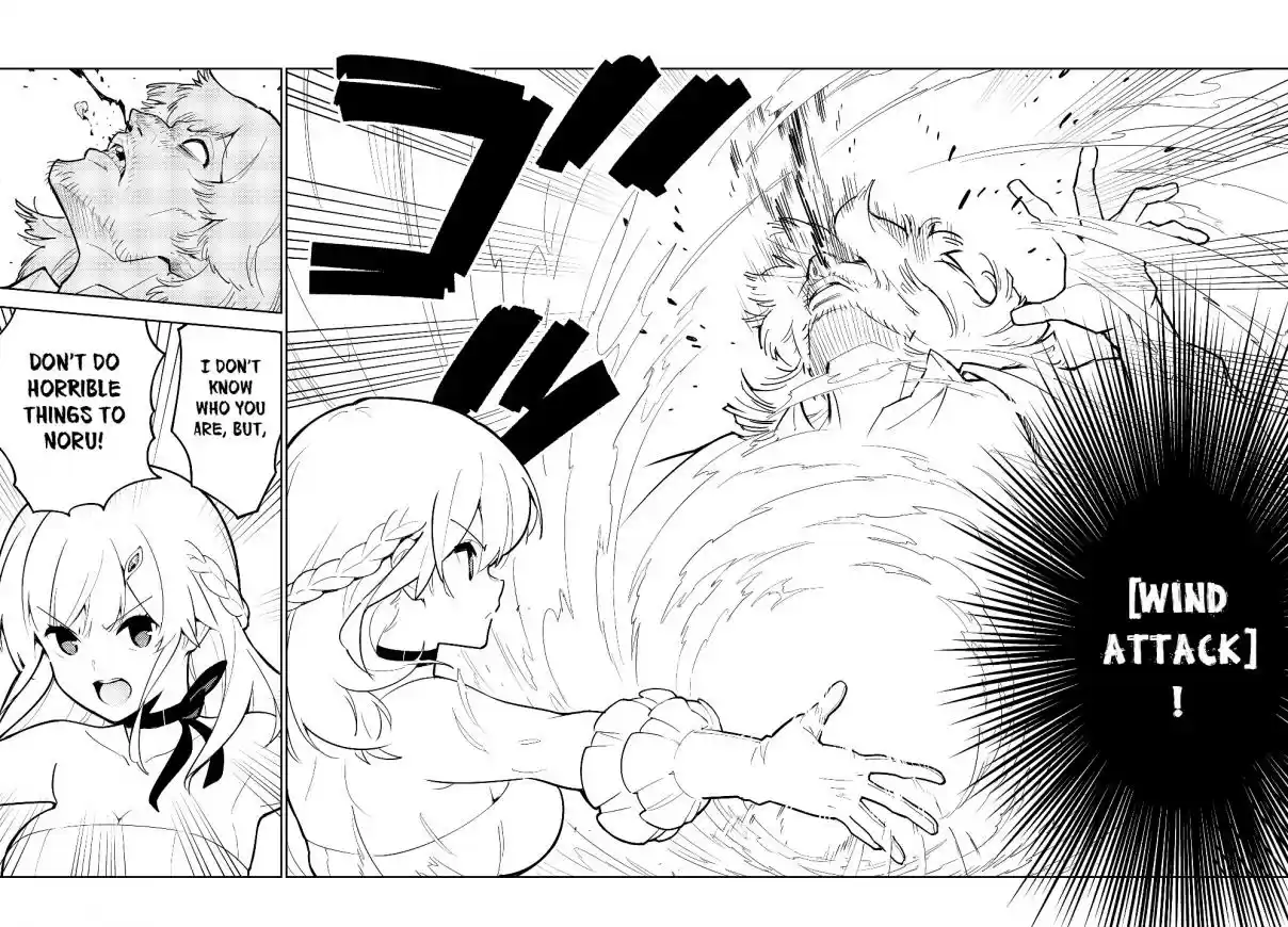 Ore Dake Haireru Kakushi Dungeon: Kossori Kitaete Sekai Saikyou Ch. 30 The Strongest Skill Set