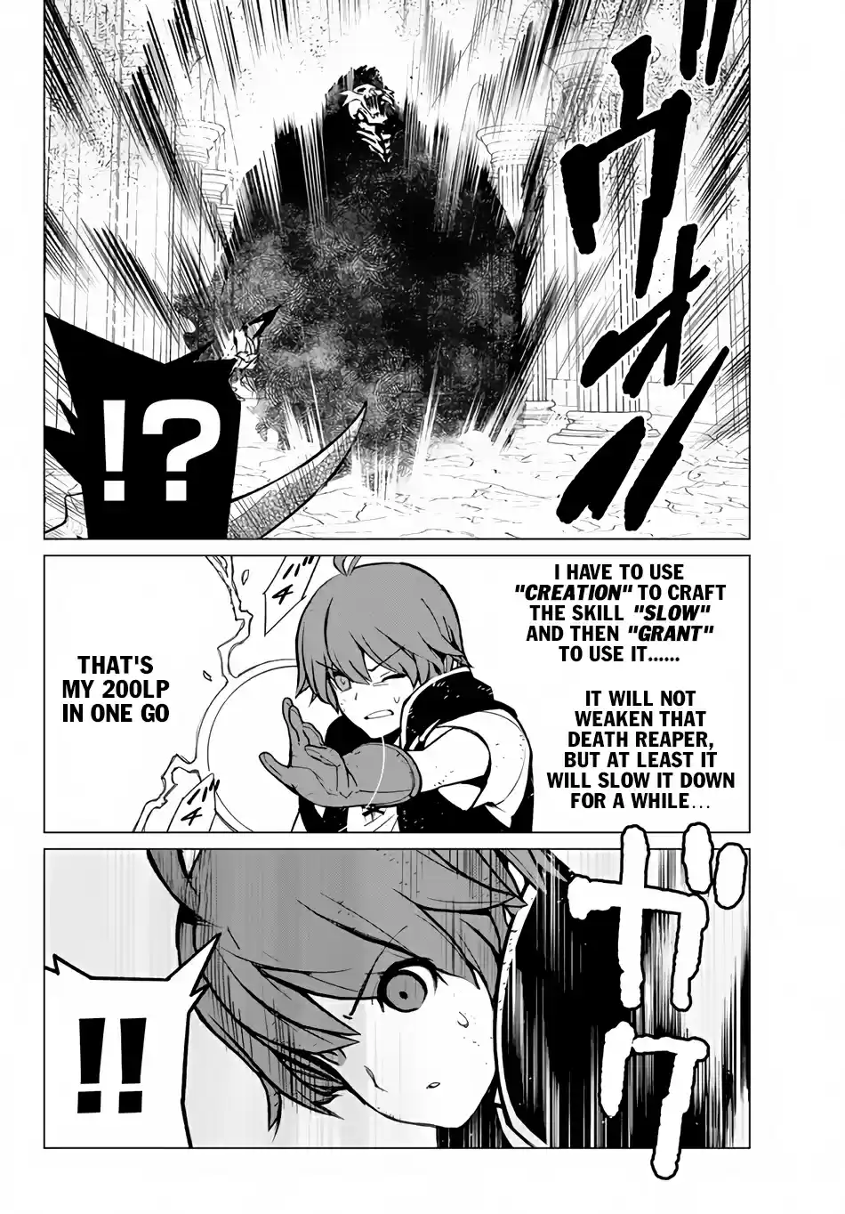 Ore dake Haireru Kakushi Dungeon: Kossori Kitaete Sekai Saikyou Ch. 4