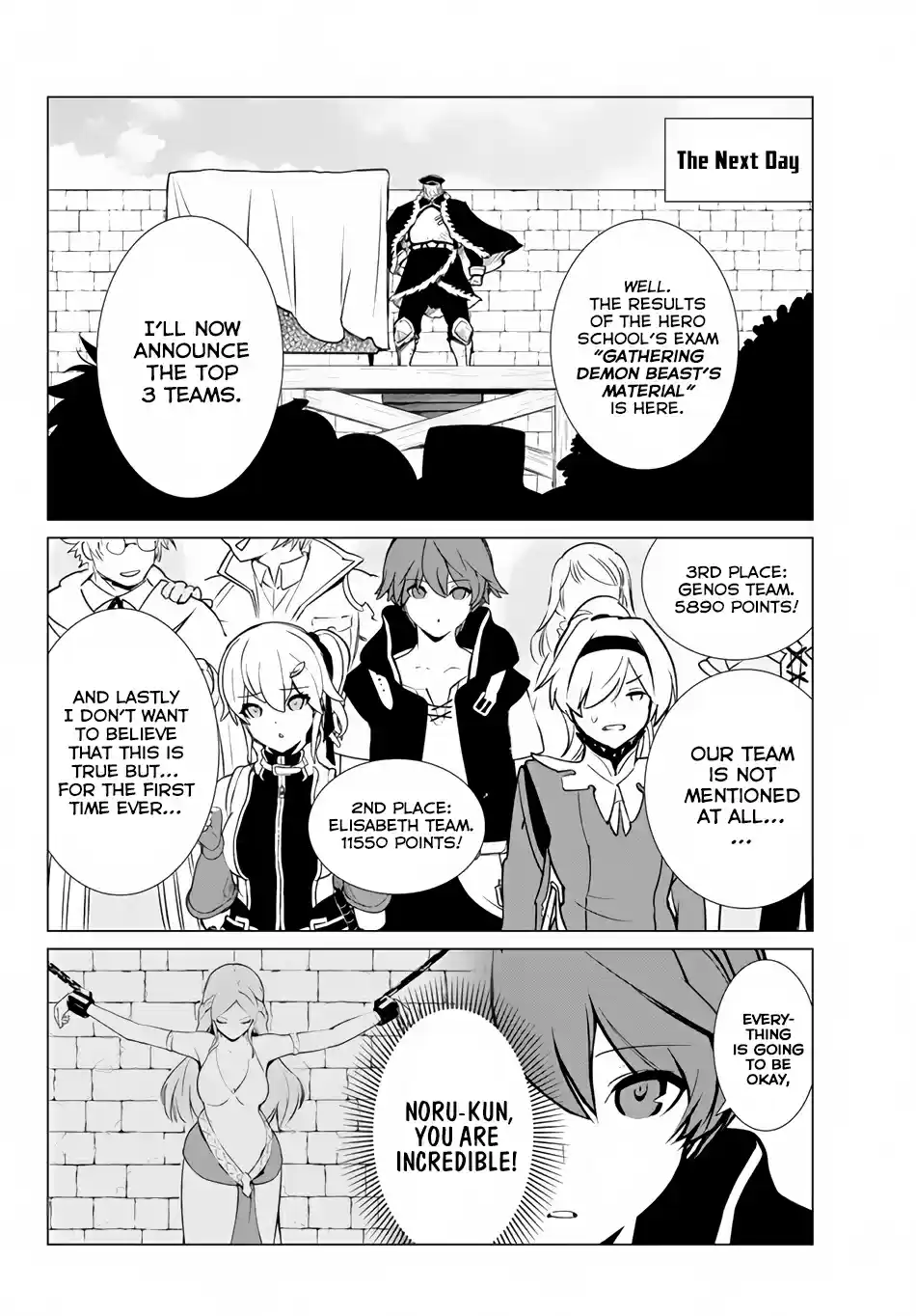 Ore dake Haireru Kakushi Dungeon: Kossori Kitaete Sekai Saikyou Ch. 4