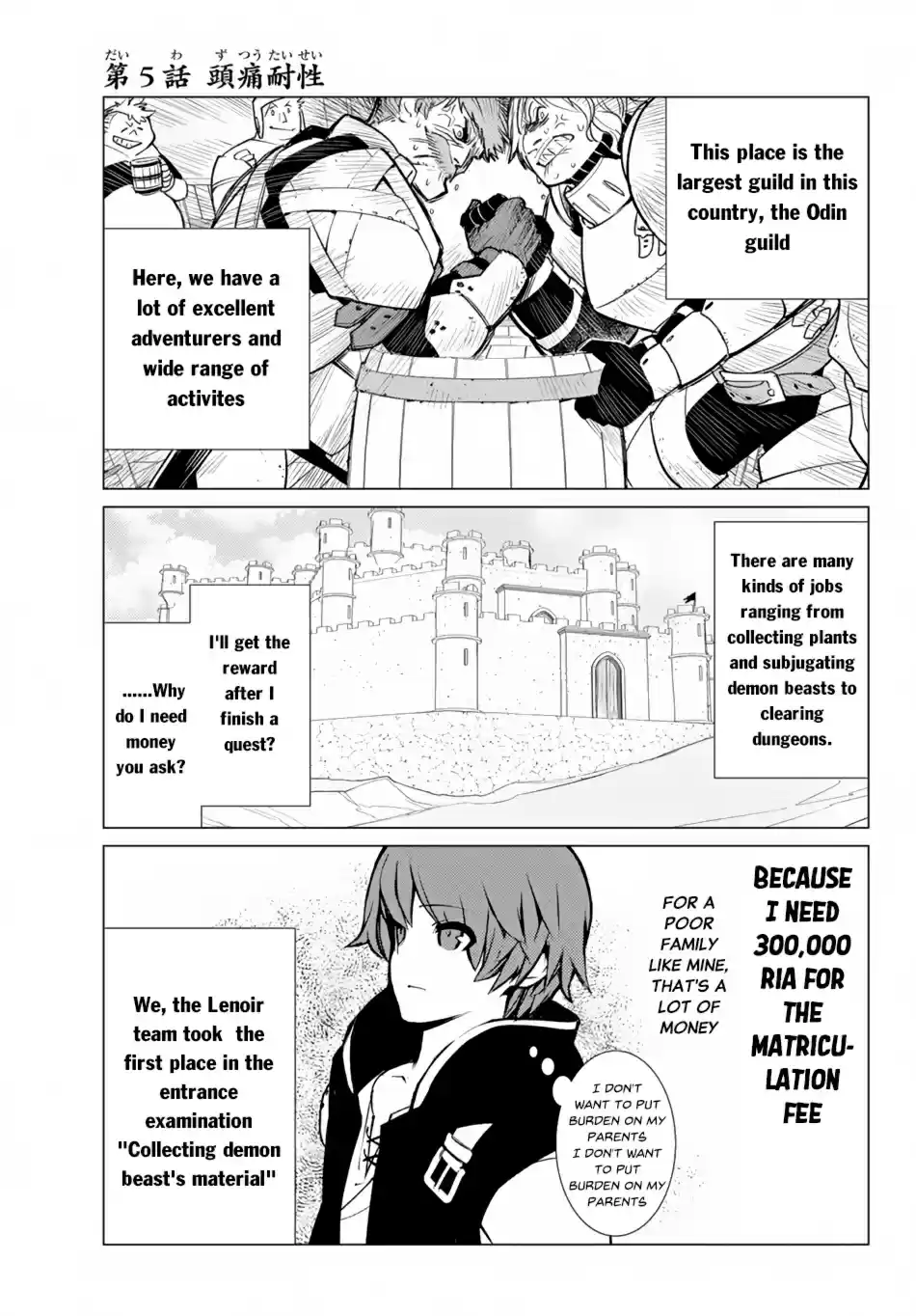 Ore dake Haireru Kakushi Dungeon: Kossori Kitaete Sekai Saikyou Ch. 5