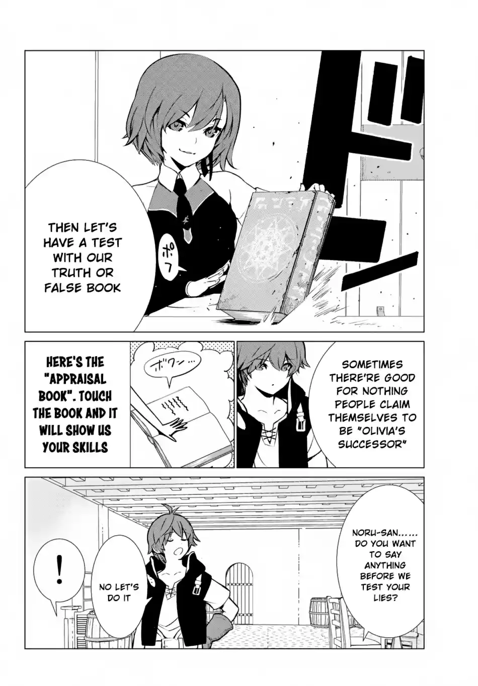 Ore dake Haireru Kakushi Dungeon: Kossori Kitaete Sekai Saikyou Ch. 5