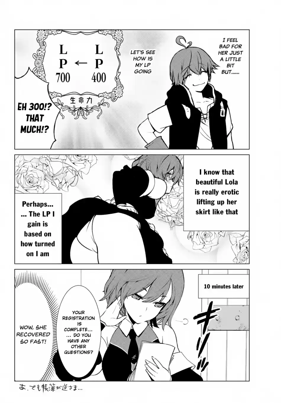 Ore dake Haireru Kakushi Dungeon: Kossori Kitaete Sekai Saikyou Ch. 5