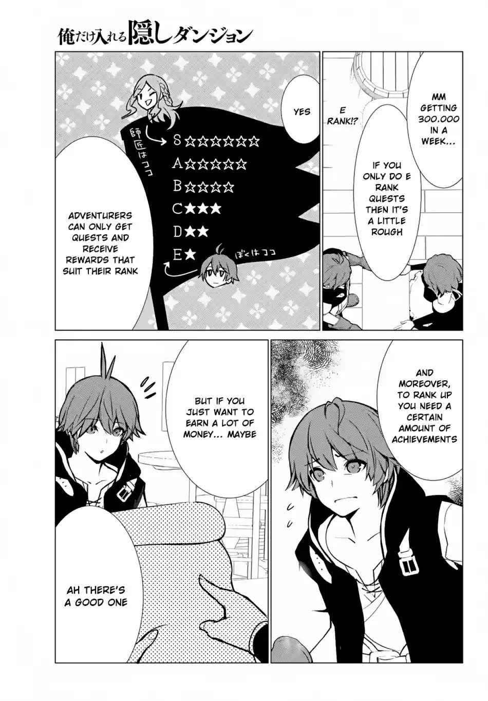 Ore dake Haireru Kakushi Dungeon: Kossori Kitaete Sekai Saikyou Ch. 5