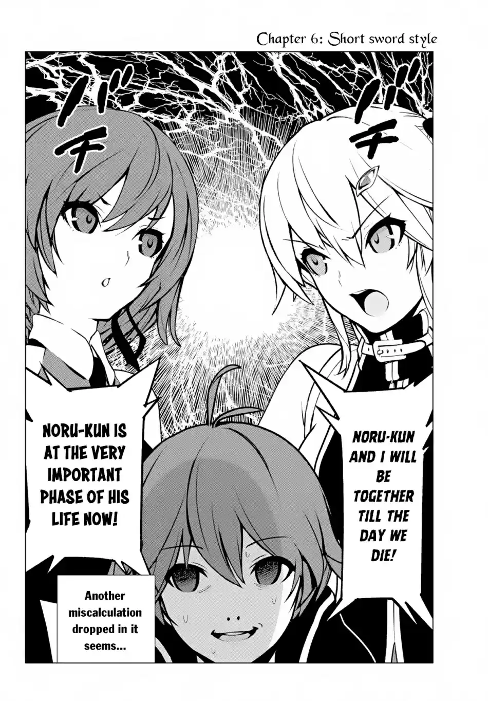 Ore dake Haireru Kakushi Dungeon: Kossori Kitaete Sekai Saikyou Ch. 6