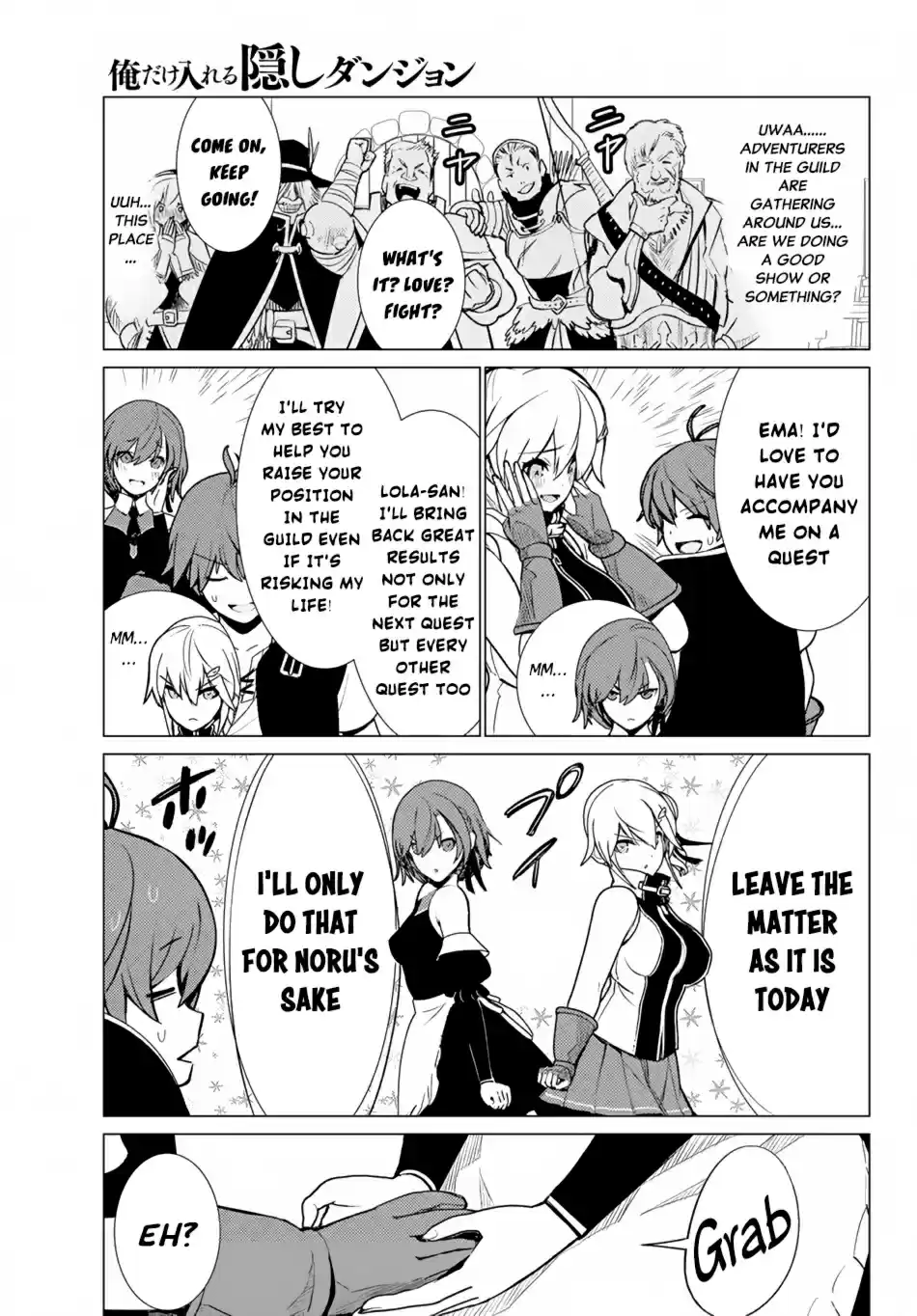 Ore dake Haireru Kakushi Dungeon: Kossori Kitaete Sekai Saikyou Ch. 6