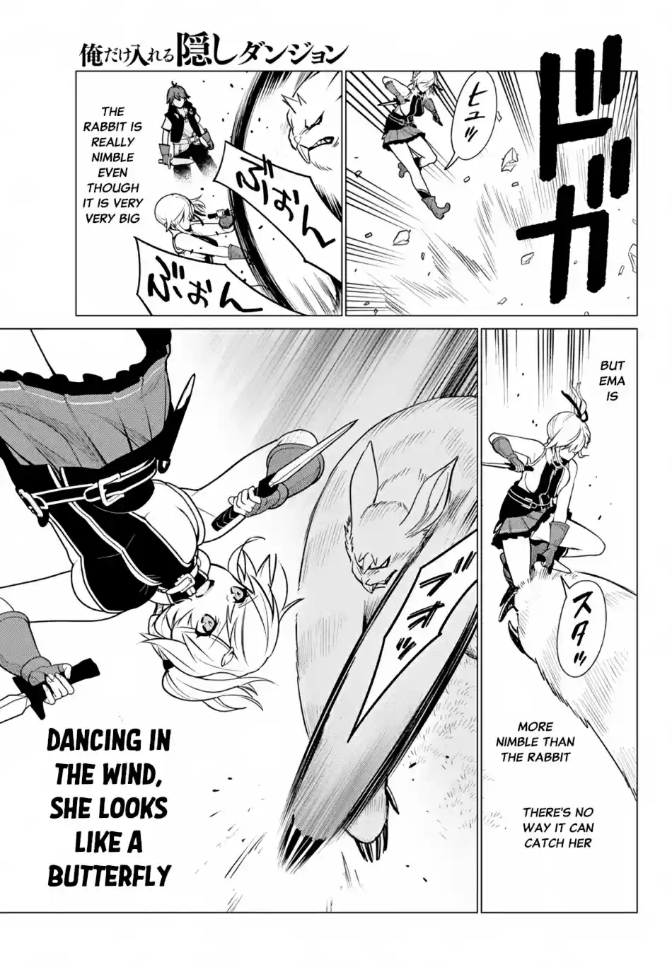 Ore dake Haireru Kakushi Dungeon: Kossori Kitaete Sekai Saikyou Ch. 6