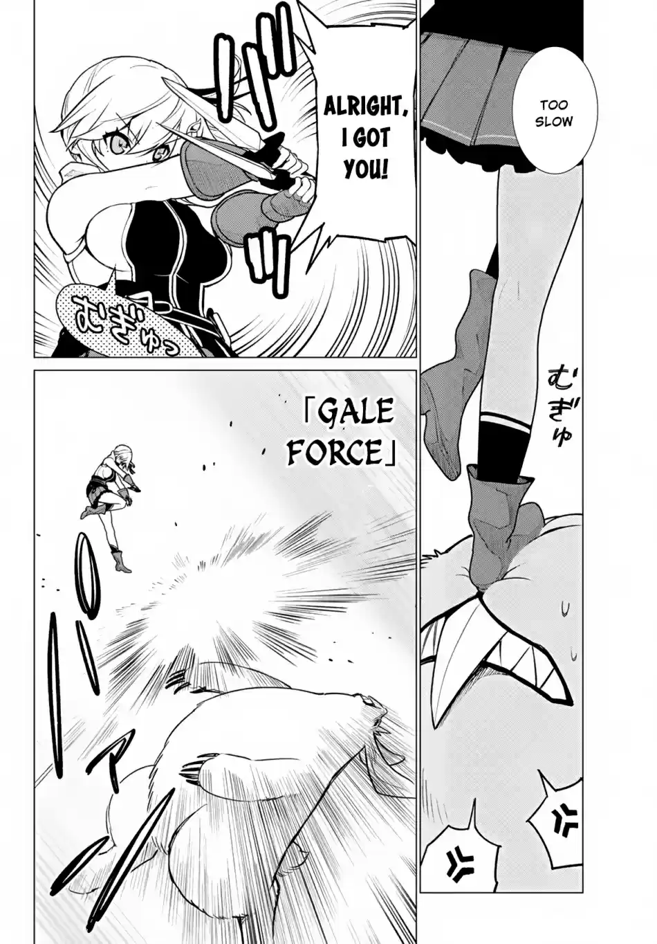 Ore dake Haireru Kakushi Dungeon: Kossori Kitaete Sekai Saikyou Ch. 6