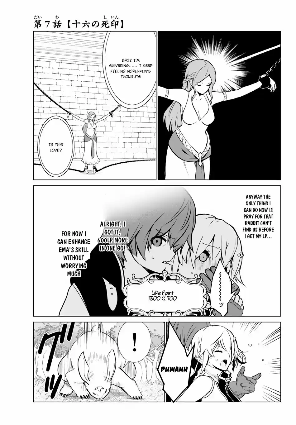 Ore dake Haireru Kakushi Dungeon: Kossori Kitaete Sekai Saikyou Ch. 7