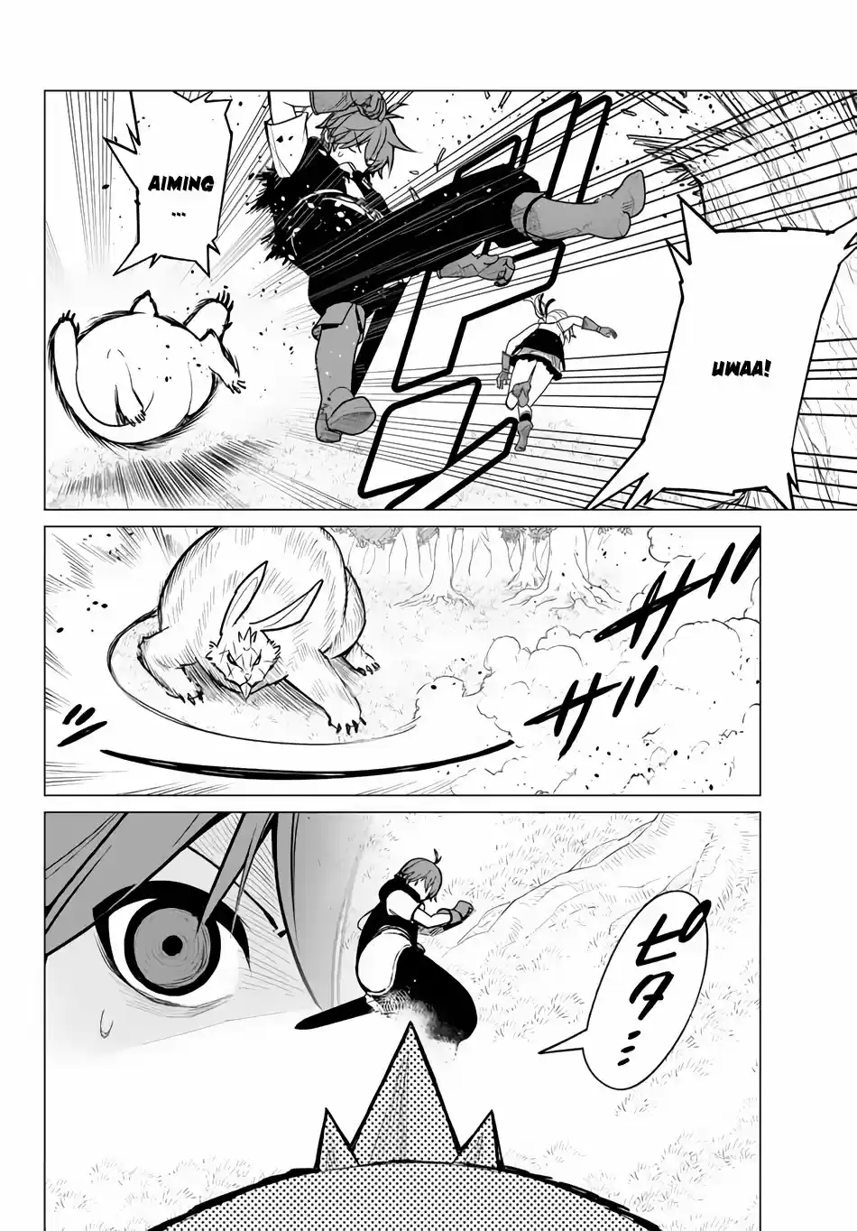 Ore dake Haireru Kakushi Dungeon: Kossori Kitaete Sekai Saikyou Ch. 7