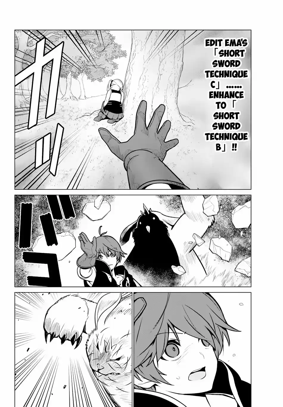 Ore dake Haireru Kakushi Dungeon: Kossori Kitaete Sekai Saikyou Ch. 7