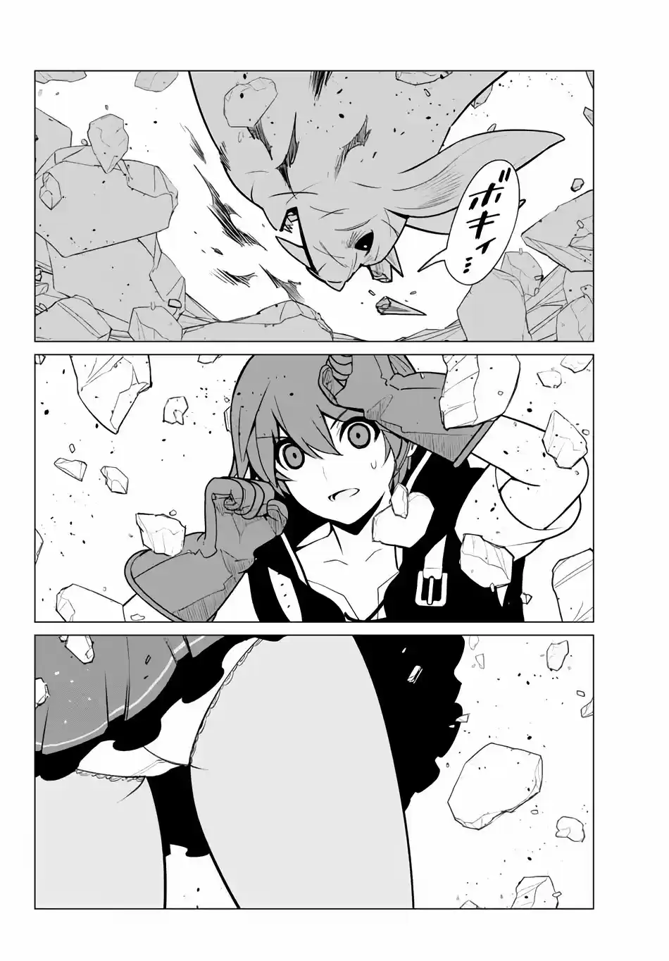 Ore dake Haireru Kakushi Dungeon: Kossori Kitaete Sekai Saikyou Ch. 7