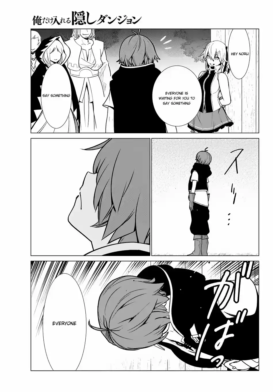 Ore dake Haireru Kakushi Dungeon: Kossori Kitaete Sekai Saikyou Ch. 7