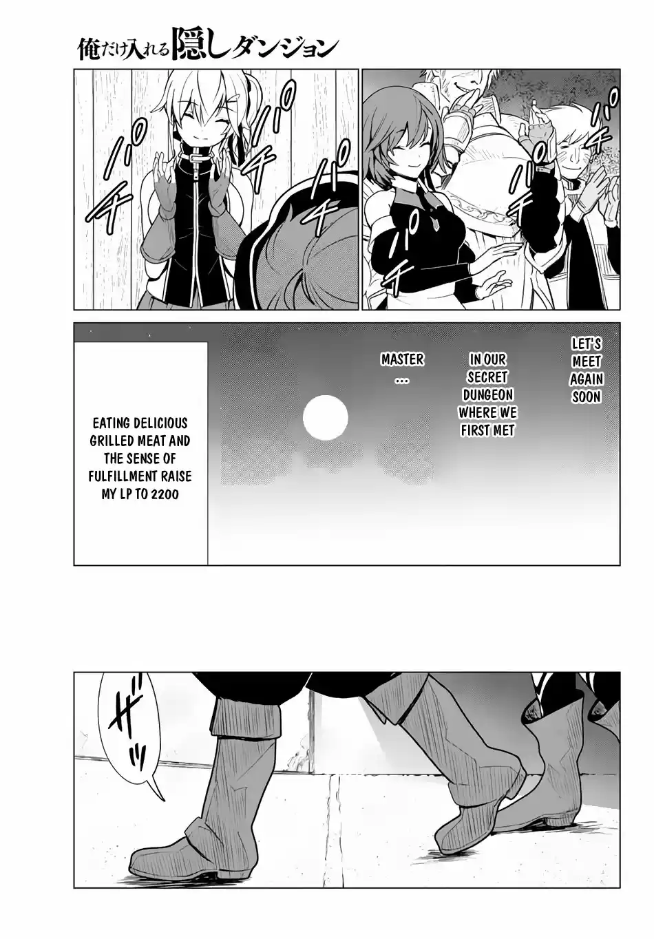 Ore dake Haireru Kakushi Dungeon: Kossori Kitaete Sekai Saikyou Ch. 7