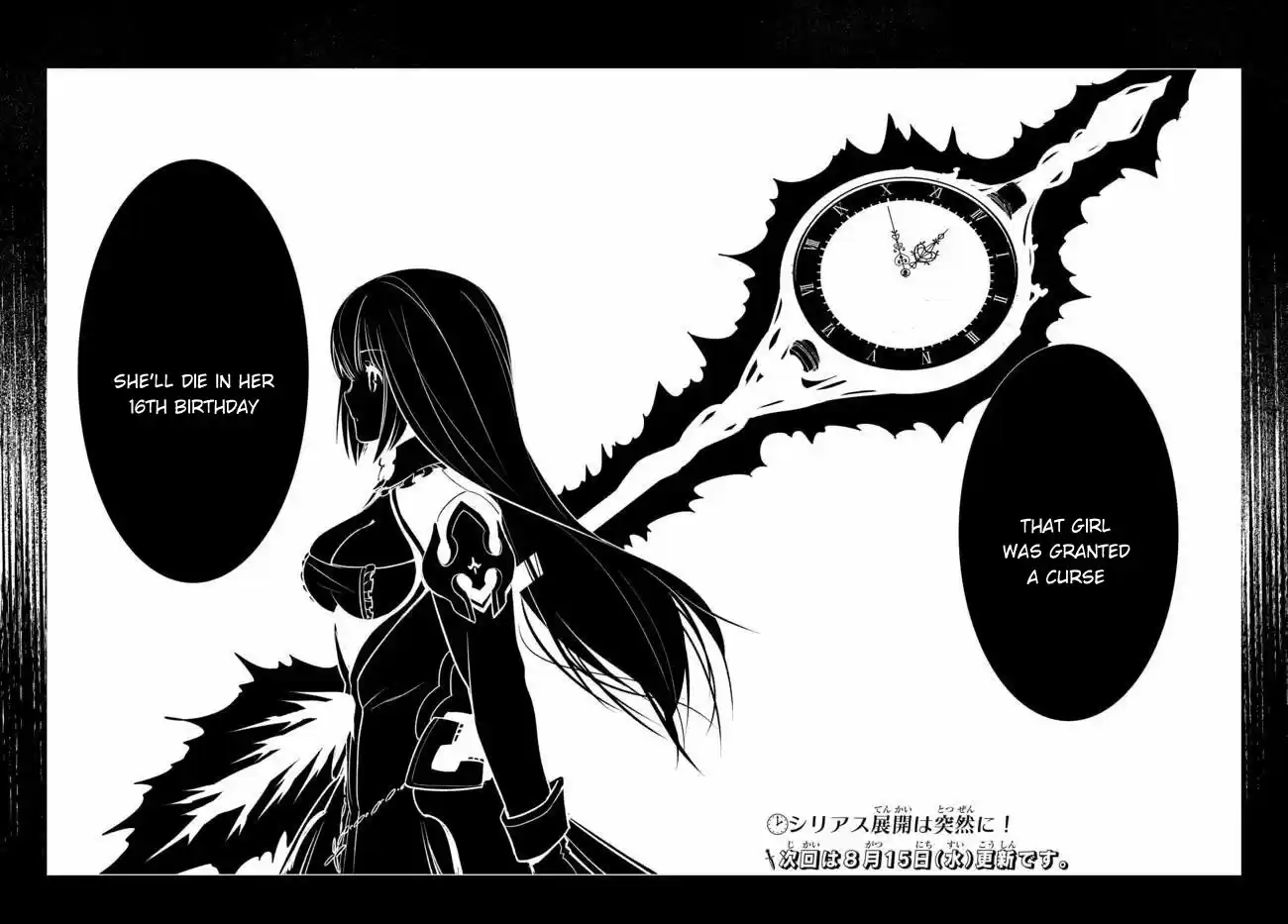 Ore dake Haireru Kakushi Dungeon: Kossori Kitaete Sekai Saikyou Ch. 7