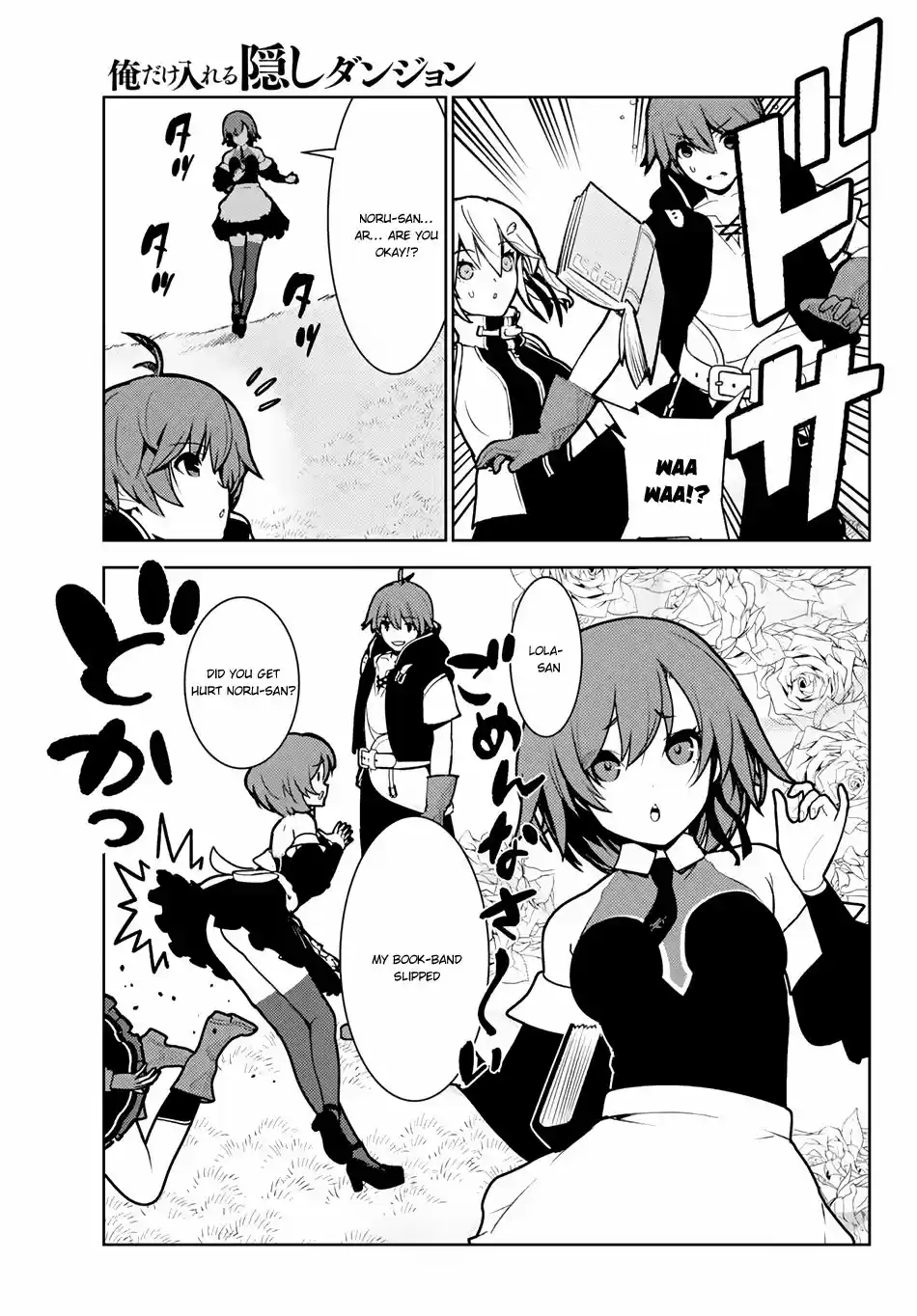 Ore dake Haireru Kakushi Dungeon: Kossori Kitaete Sekai Saikyou Ch. 8