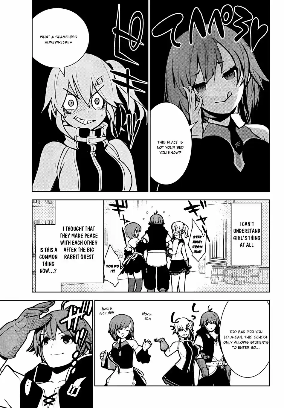 Ore dake Haireru Kakushi Dungeon: Kossori Kitaete Sekai Saikyou Ch. 8