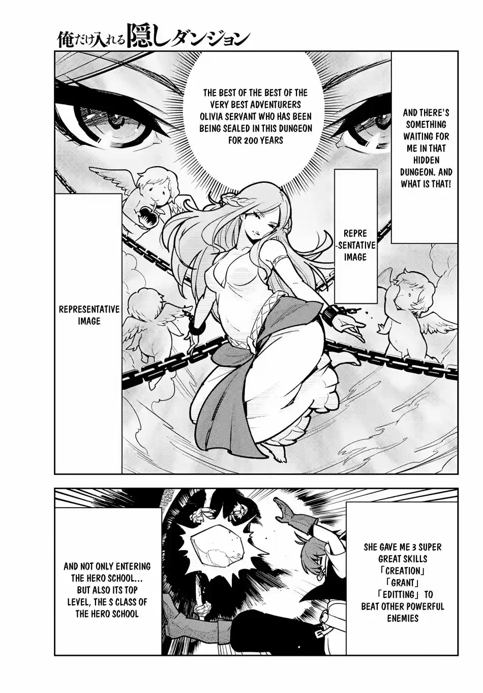 Ore dake Haireru Kakushi Dungeon: Kossori Kitaete Sekai Saikyou Ch. 8