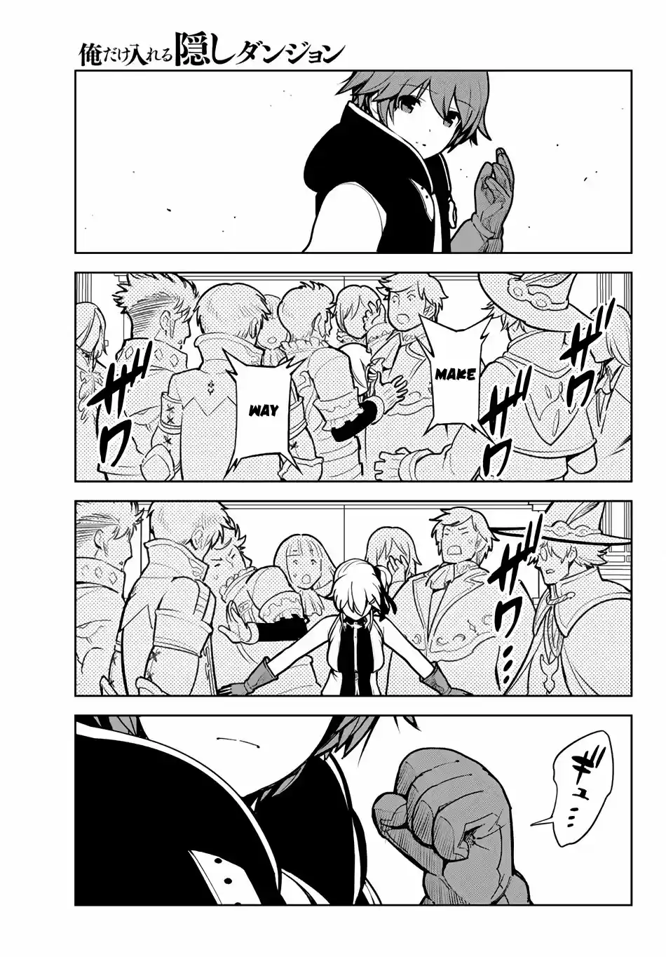 Ore dake Haireru Kakushi Dungeon: Kossori Kitaete Sekai Saikyou Ch. 8