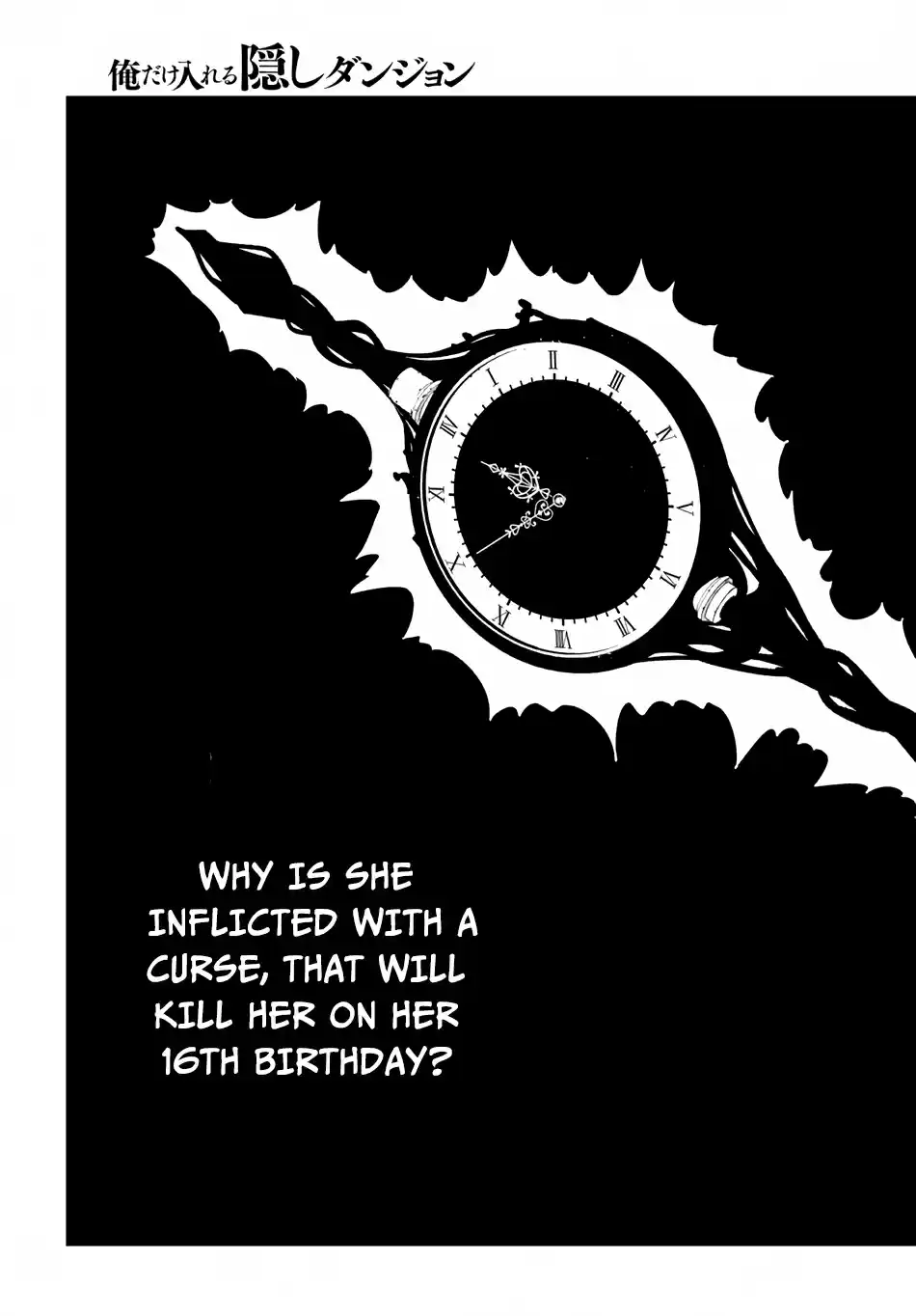 Ore dake Haireru Kakushi Dungeon: Kossori Kitaete Sekai Saikyou Ch. 8.2