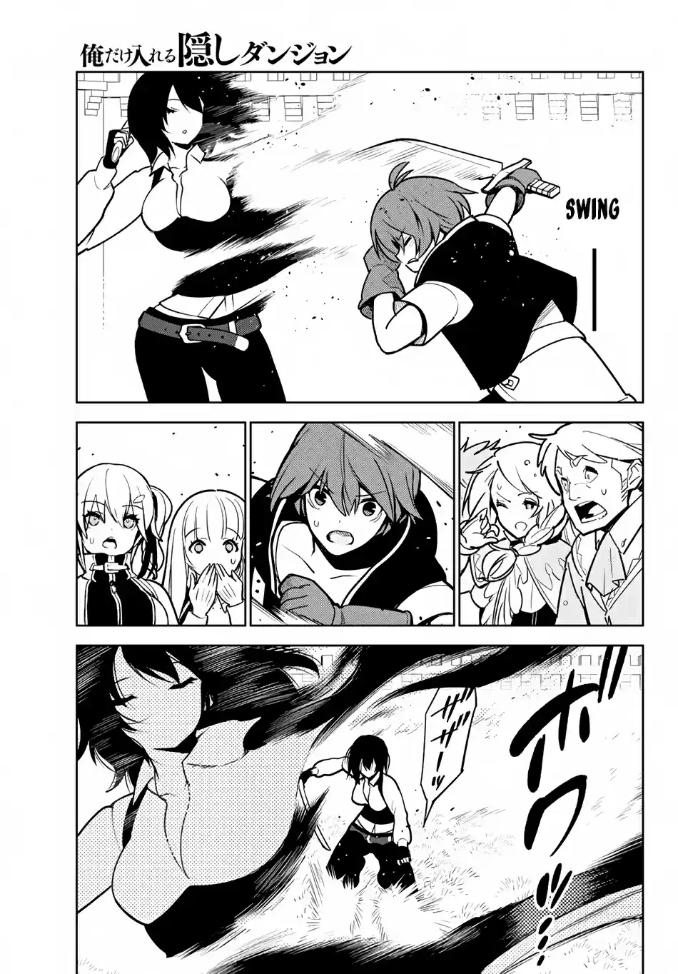 Ore dake Haireru Kakushi Dungeon: Kossori Kitaete Sekai Saikyou Ch. 8.2