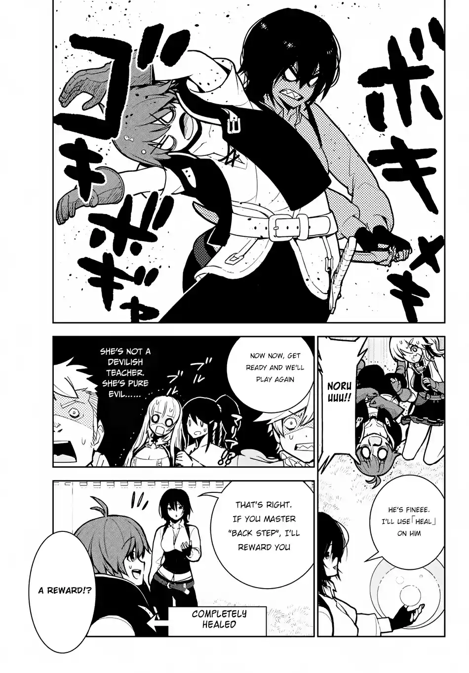 Ore dake Haireru Kakushi Dungeon: Kossori Kitaete Sekai Saikyou Ch. 8.2