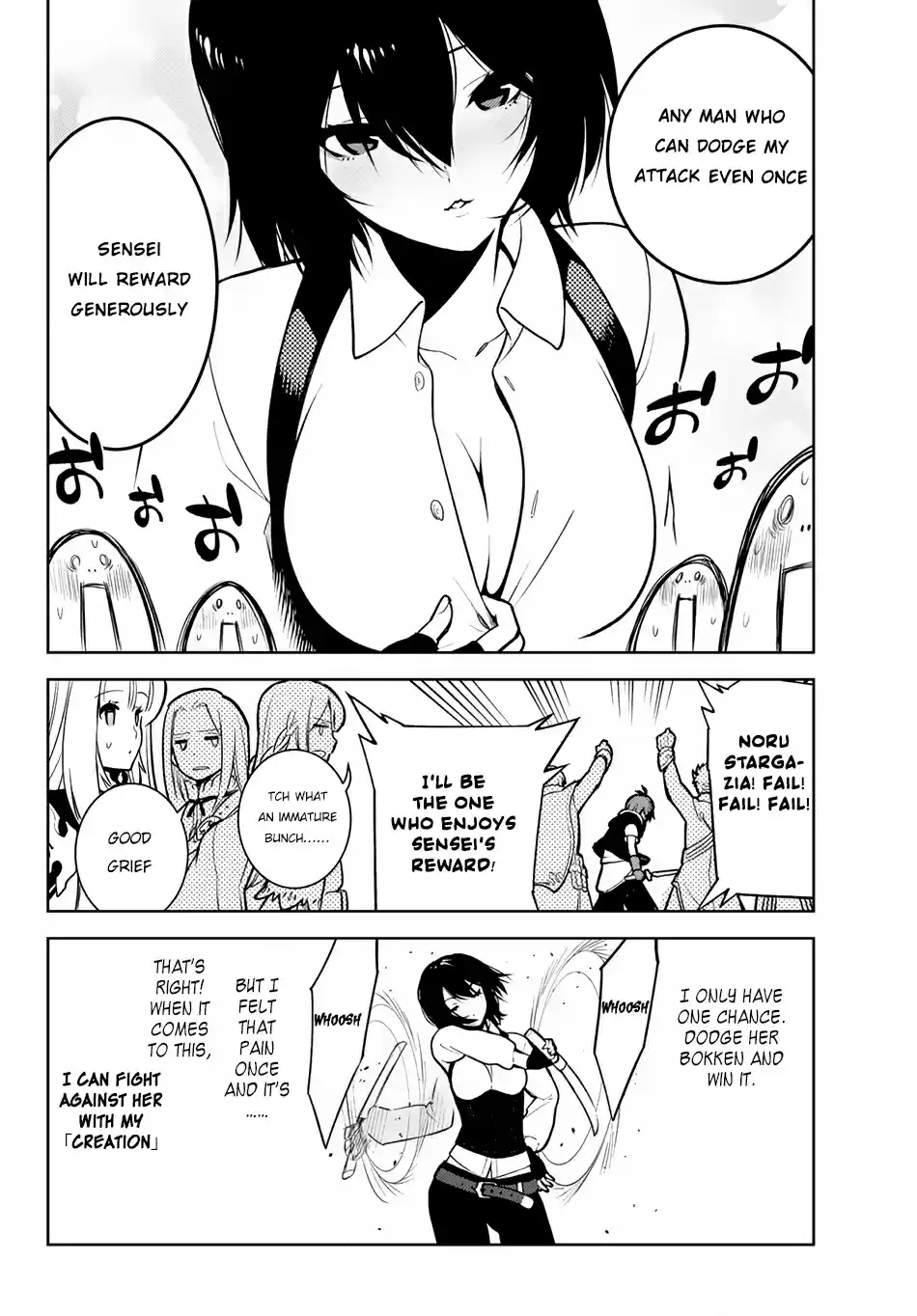 Ore dake Haireru Kakushi Dungeon: Kossori Kitaete Sekai Saikyou Ch. 8.2