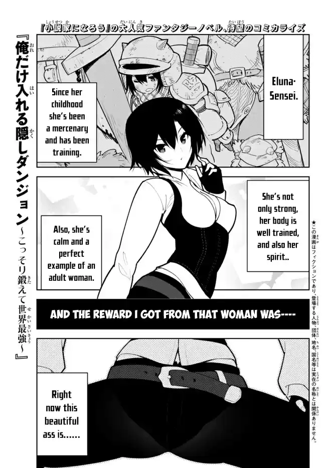 Ore dake Haireru Kakushi Dungeon: Kossori Kitaete Sekai Saikyou Ch. 9