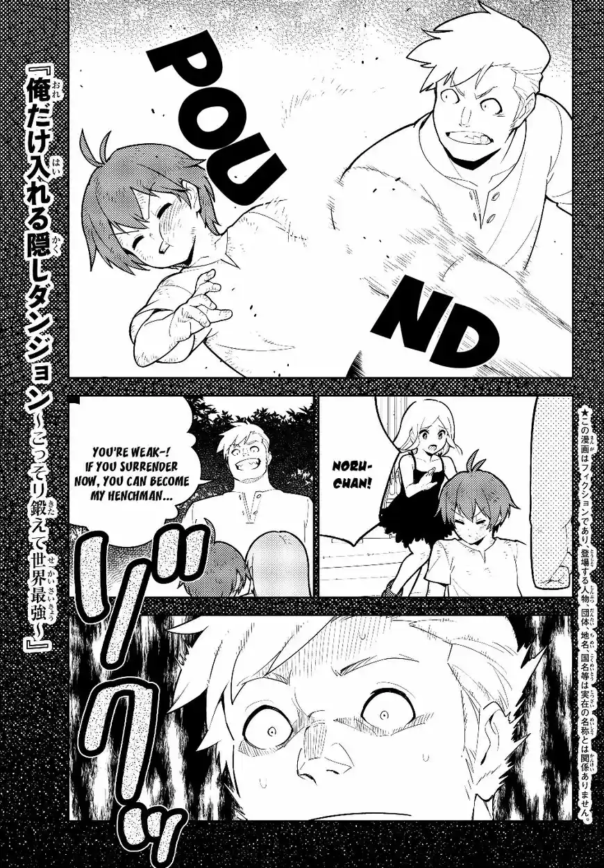 Ore dake Haireru Kakushi Dungeon: Kossori Kitaete Sekai Saikyou ch.031