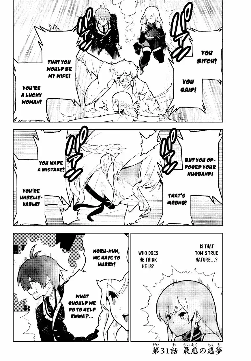 Ore dake Haireru Kakushi Dungeon: Kossori Kitaete Sekai Saikyou ch.031