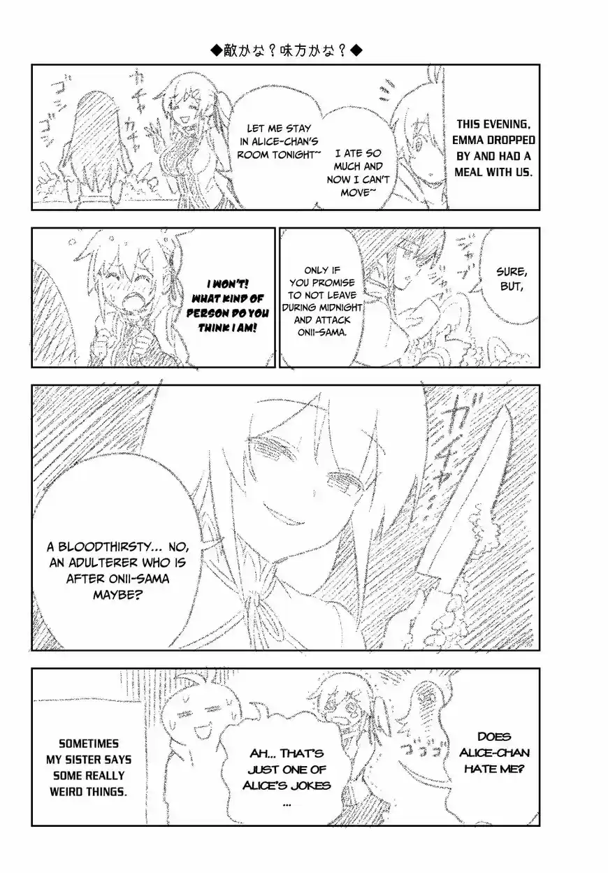 Ore dake Haireru Kakushi Dungeon: Kossori Kitaete Sekai Saikyou ch.031