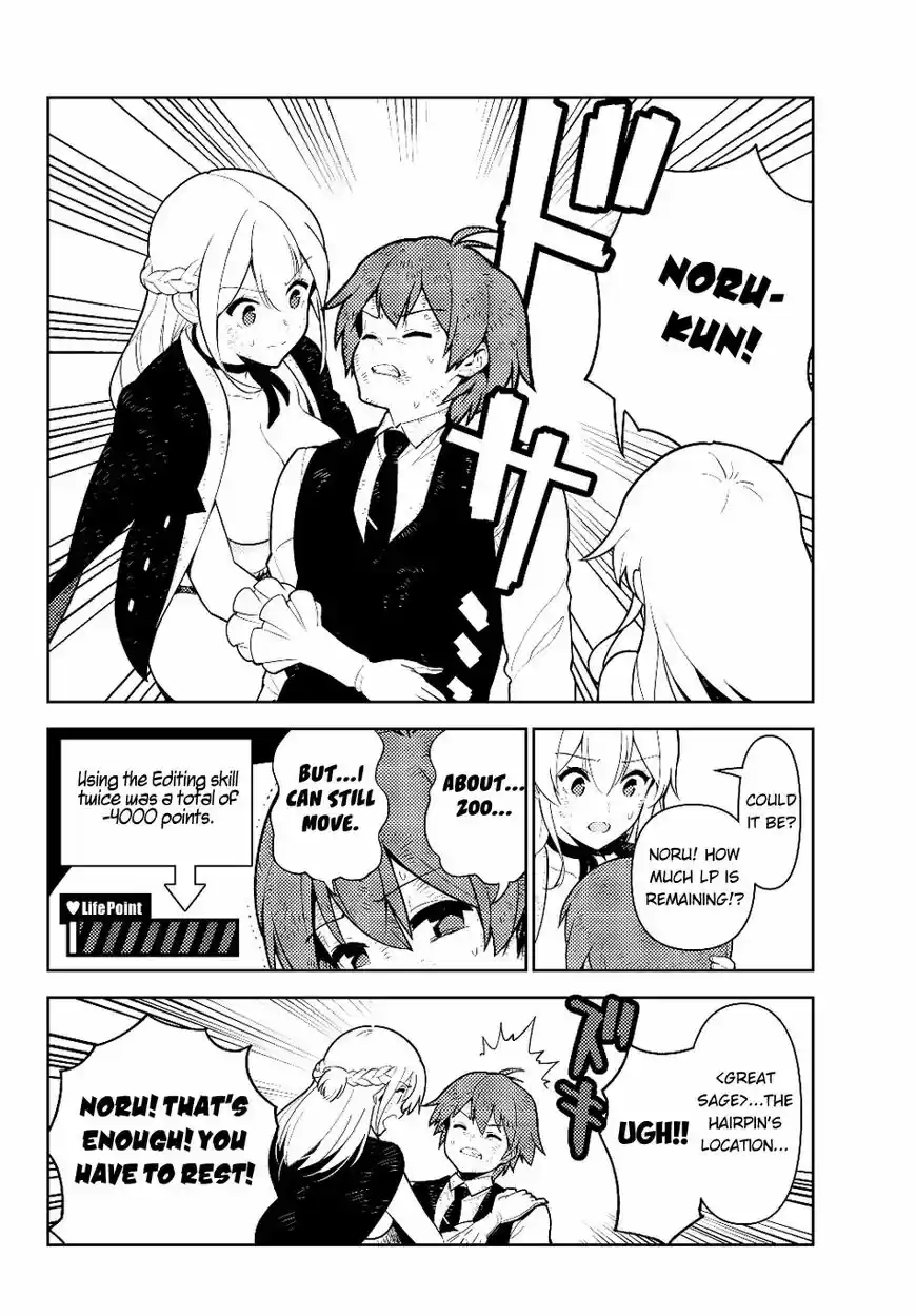 Ore dake Haireru Kakushi Dungeon: Kossori Kitaete Sekai Saikyou ch.032