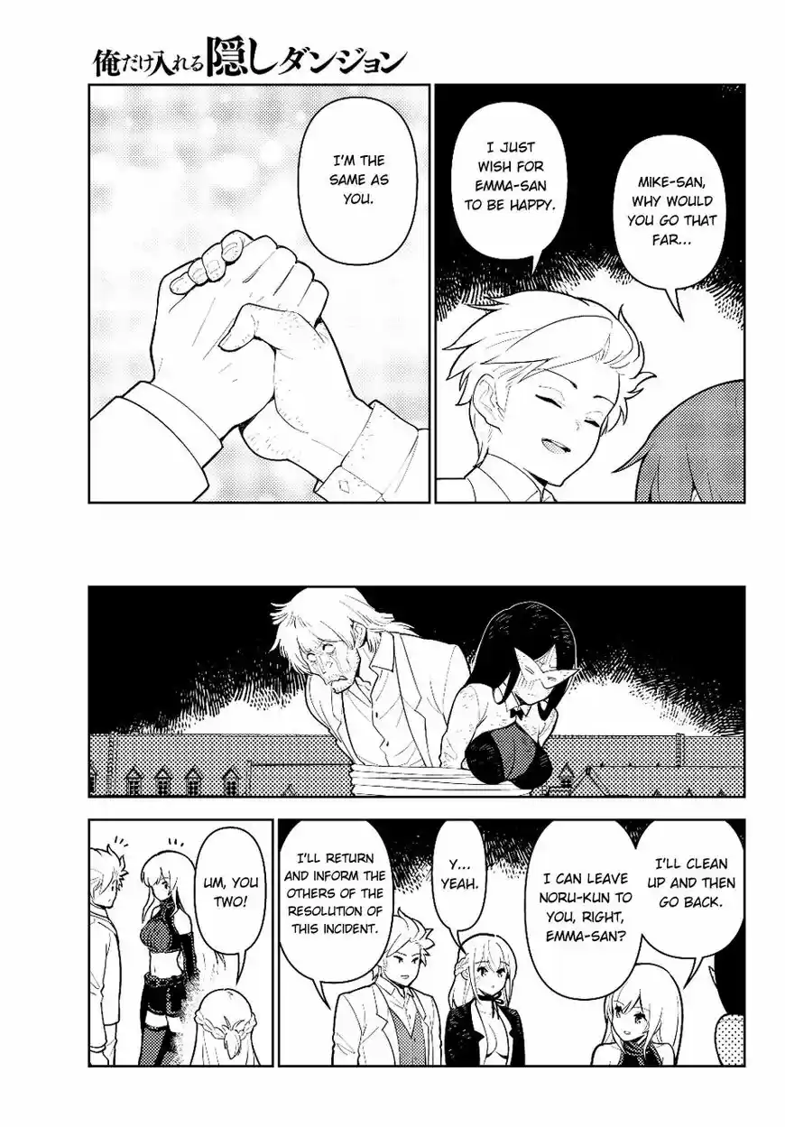 Ore dake Haireru Kakushi Dungeon: Kossori Kitaete Sekai Saikyou ch.032