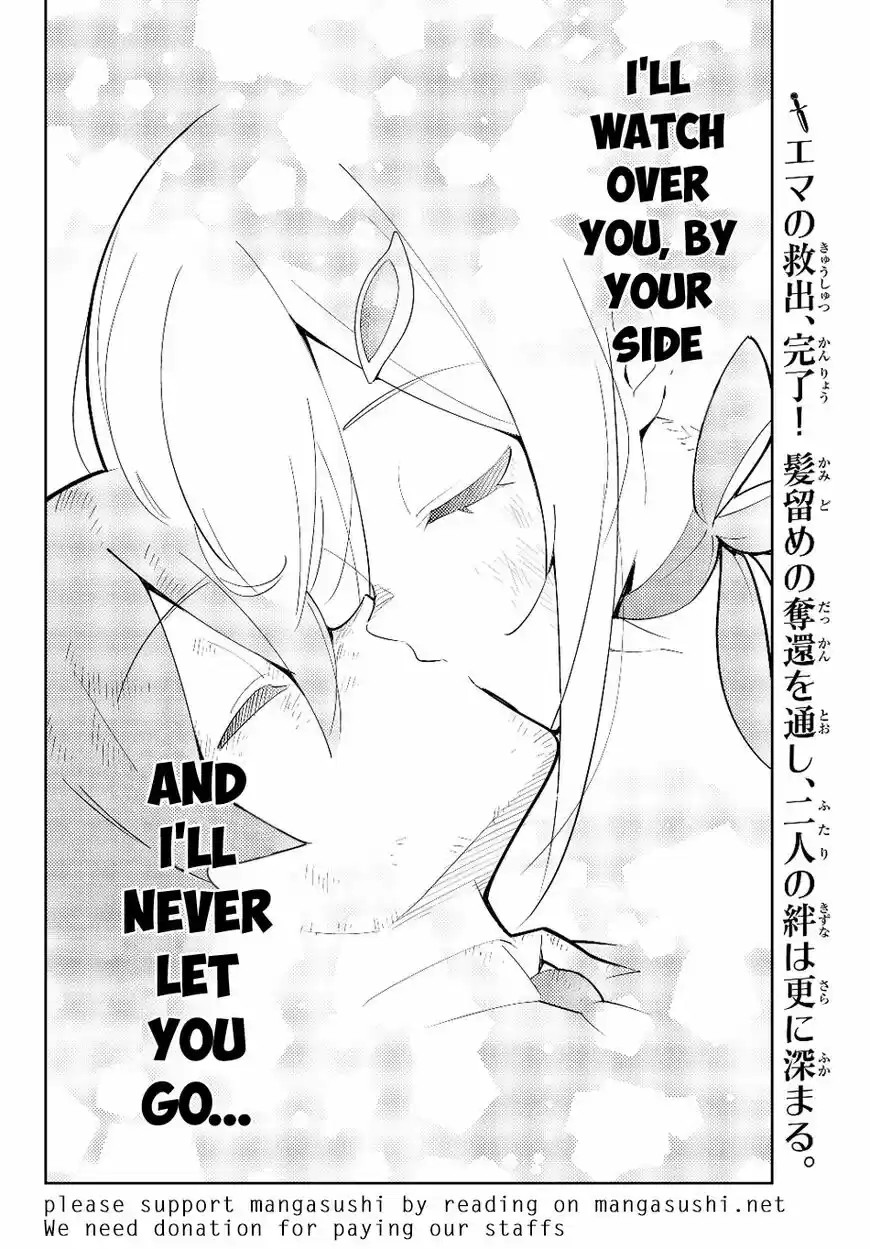 Ore dake Haireru Kakushi Dungeon: Kossori Kitaete Sekai Saikyou ch.032