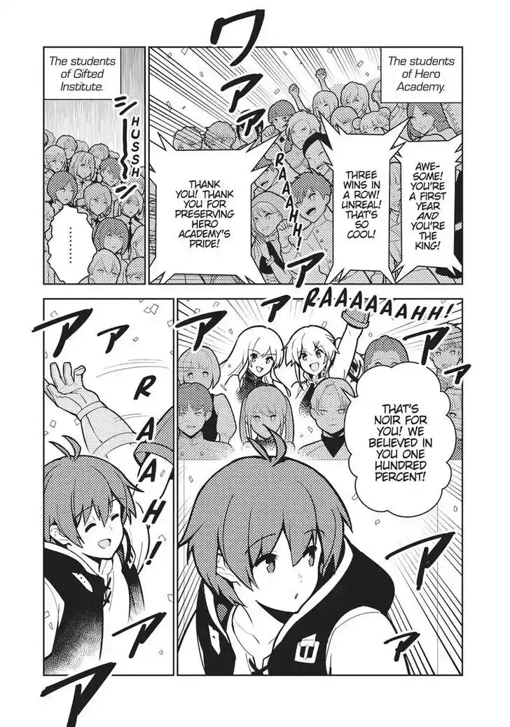 Ore dake Haireru Kakushi Dungeon: Kossori Kitaete Sekai Saikyou Ch.077