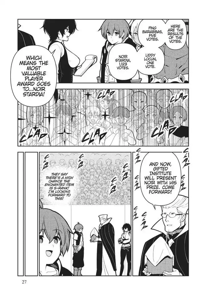 Ore dake Haireru Kakushi Dungeon: Kossori Kitaete Sekai Saikyou Ch.077